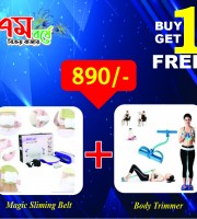 Magic Sliming Belt + Body Trimmer