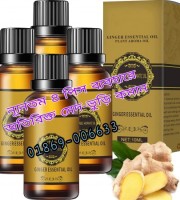 Ginger Oil ৪ টা ট্রায়াল কোর্স হারবাল প্রোডাক্ট। কোন পার্শ্ব প্রতিক্রিয়া নেই।