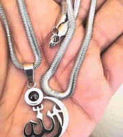 Allah barkat locket