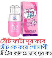 Guanjing Sexy pink lip cream